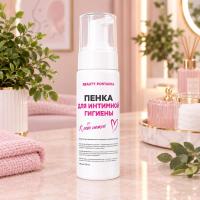 Пенка для интимной гигиены Beauty Postavka 200 мл
