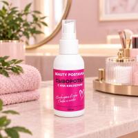Сыворотка пилинг с АНА кислотами Beauty Postavka, 100 гр