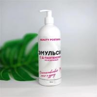 Эмульсия с Д-пантенолом после депиляции Beauty Postavka 200 мл