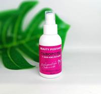 Сыворотка пилинг с АНА кислотами Beauty Postavka, 100 гр