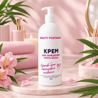 Крем увлажняющий после депиляции с замедлением роста волос Beauty Postavka 500 мл