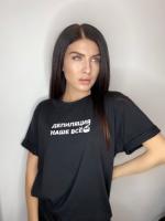 Футболка ДЕПИЛЯЦИЯ НАШЕ ВСЕ