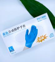 Перчатки нитрил голубые Wally plastic 50пар размер L