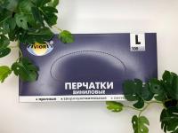 Перчатки виниловые  AviorA 50 пар