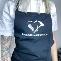 Фартук со слоганом черный