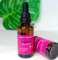 Масло для кутикулы Beauty Postavka, 50 мл