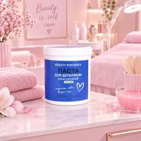 Сахарная паста для депиляции "Ультрамягкий аквамарин" Beauty Postavka, 1100гр NEW