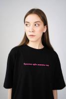 Футболка  КРАСОТА ИДЕТ СПАСАТЬ МИР