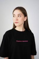 Футболка  СТРАШНО КРАСИВАЯ