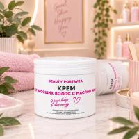 Крем от вросших волос с маслом НИМ Beauty Postavka, 130 гр