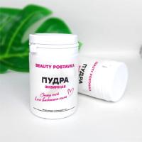 Энзимная пудра  Beauty Postavka, 30 гр