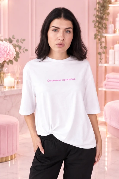 Футболка  СТРАШНО КРАСИВАЯ (ONE SIZE, Белый)