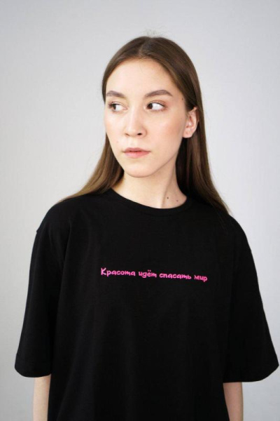 Футболка  КРАСОТА ИДЕТ СПАСАТЬ МИР (ONE SIZE, Черный)