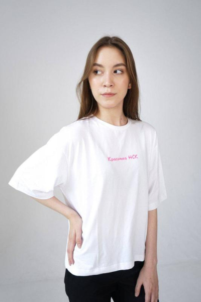 Футболка   КРАСОТКА НСК (ONE SIZE, Белый)