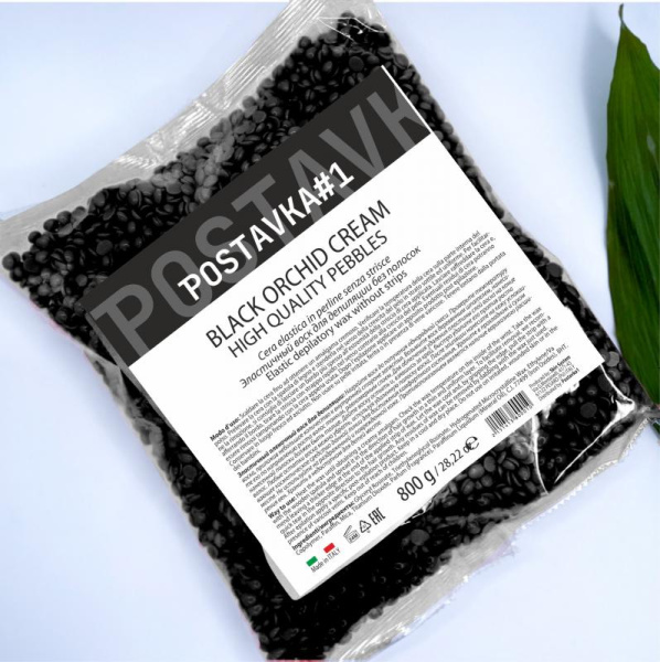 Воск  для депиляции полимерный "Black" Postavka#1